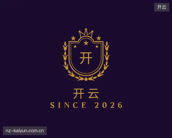 初识开云官方网站
